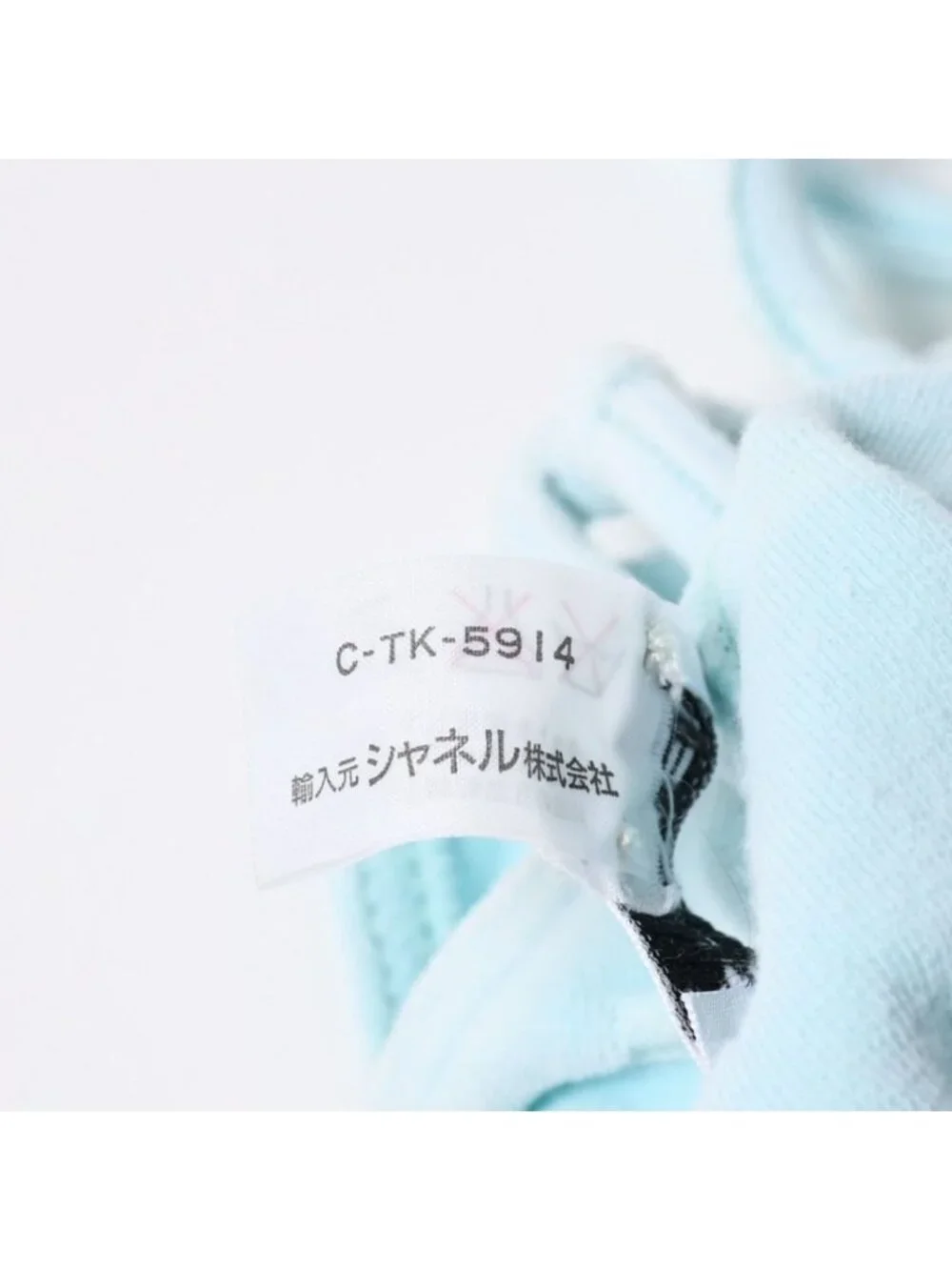 Chanel Vintage Swimwear Bikini Separate Set CC Logo Light Blue 4 40